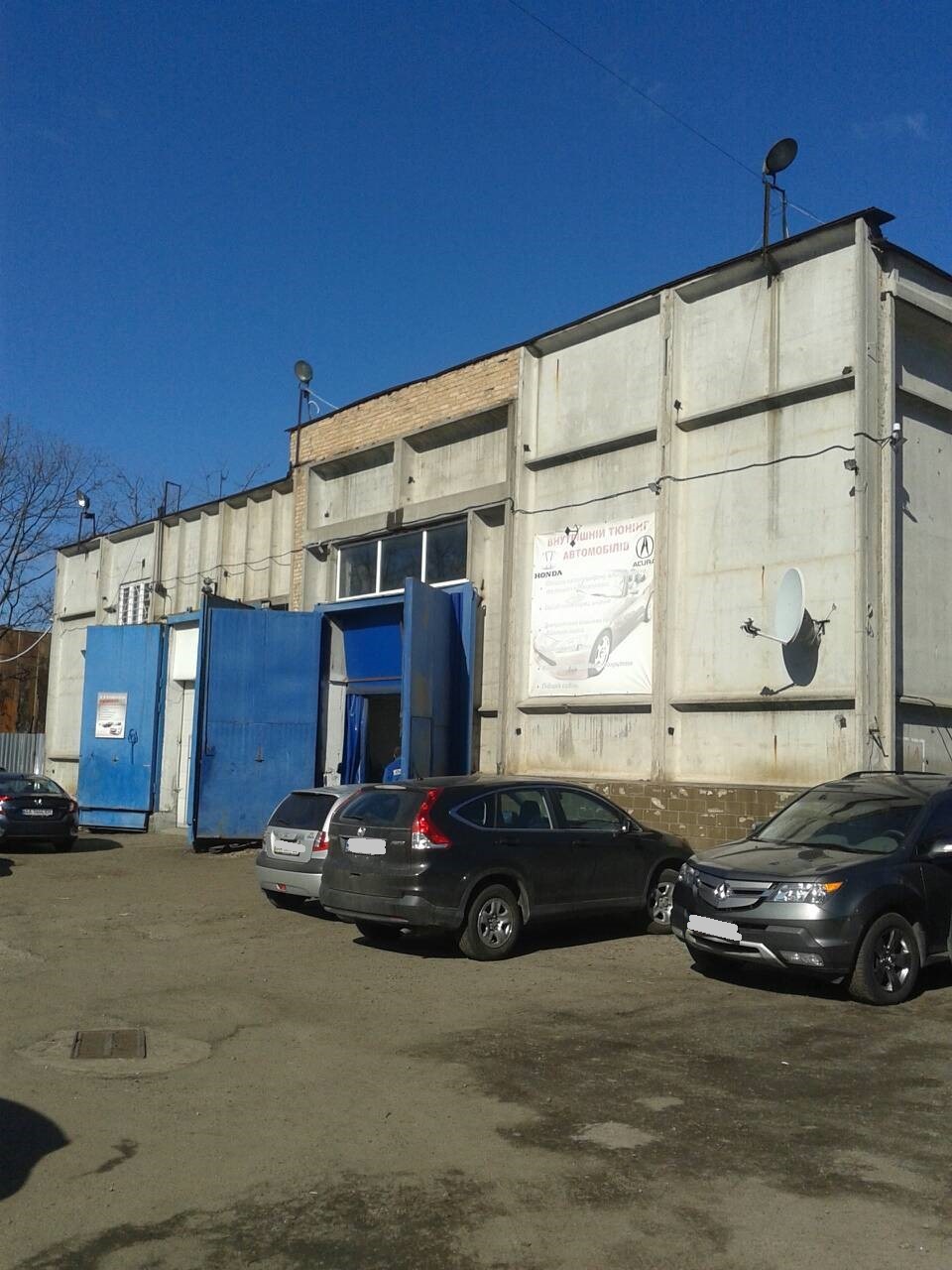 Нежитлове приміщення (частина будівлі мийки автомобілів) площею 470,0 кв. м